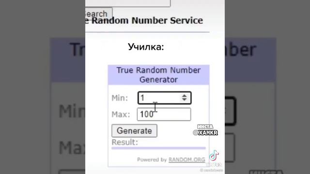 какая будет оценка если 4,5? смотреть онлайн