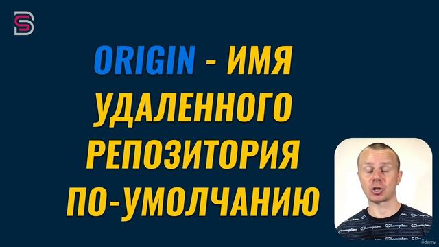 54 Что такое origin смотреть онлайн