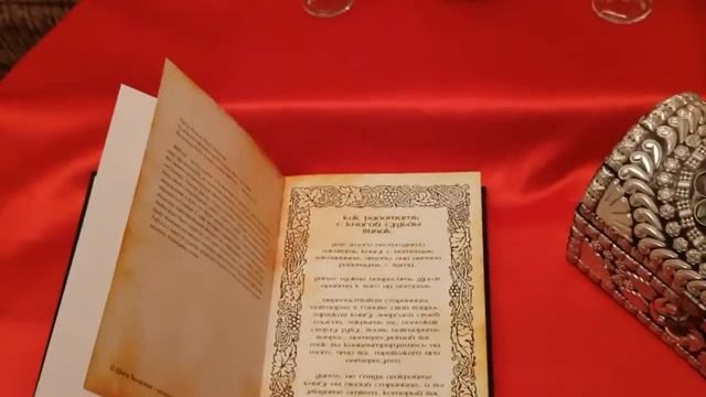 ИЗДАНА АРМЯНСКАЯ КНИГА СУДЬБЫ "ВИЧАК". ВЕДЬМИНА ИЗБА ▶️ ИНГА ХОСРОЕВА смотреть онлайн
