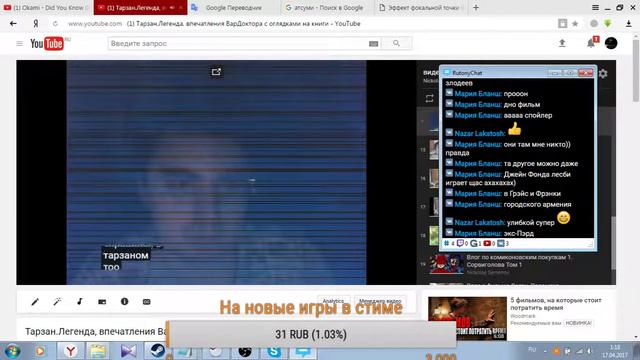 Переводческий стрим на Пасху 2017 смотреть онлайн