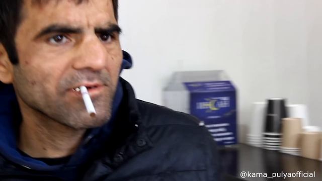 Кама пришел за долей в кофейню смотреть онлайн