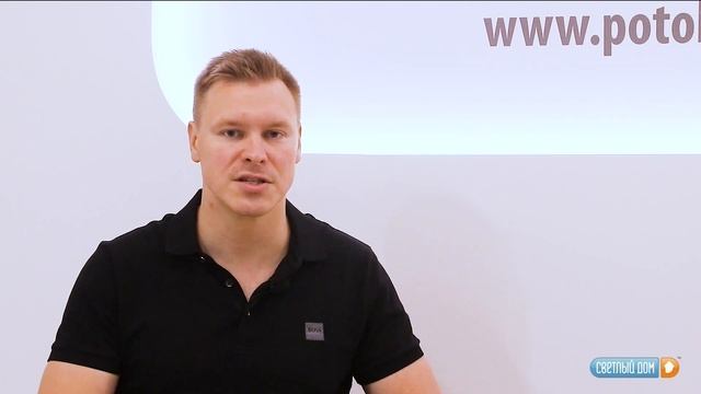 Как подготовить помещение перед монтажом натяжного потолка?! смотреть онлайн