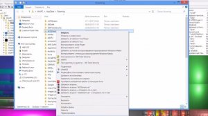 Освобождение места на диске в Windows 8.1