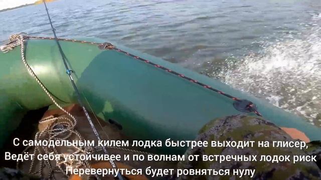 Киль для лодки своими руками!! смотреть онлайн