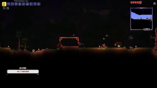 Стрим по Terraria смотреть онлайн