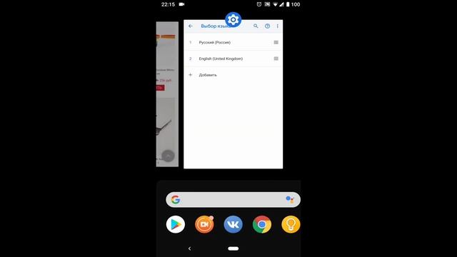 Как включить темную тему в Google Chrome на Android? смотреть онлайн