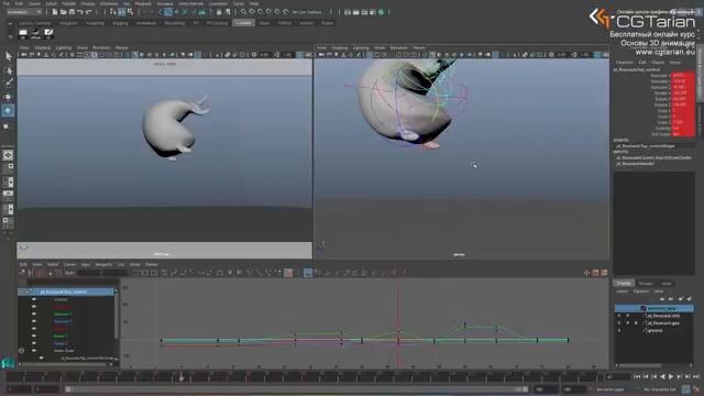 Основы 3D анимации - Лекция 6 - Ускорение и замедление смотреть онлайн