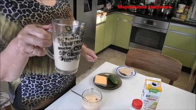 Завтрак в микроволновке. Маринкины творинки. Всем МИРА и Добра! смотреть онлайн