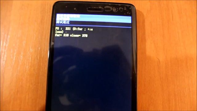 Решение проблемы. Настройка калибровка акселерометра и сенсора ориентации lenovo s860 смотреть онлайн