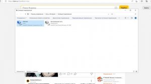 DIR-620 в качестве репитера