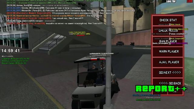 gta sa 2019 03 29 14 59 10 062 смотреть онлайн