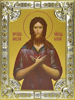 канон преподобному  Алексию  человеку  Божию.