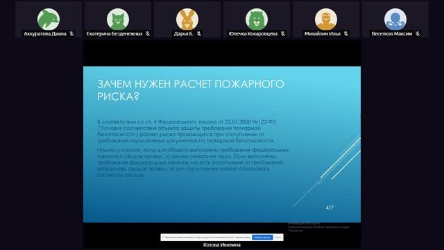 Презентации 2.webm