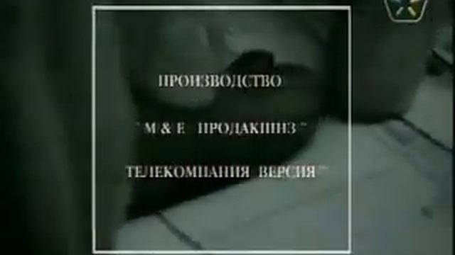 ОПГ Слоны  Рязань