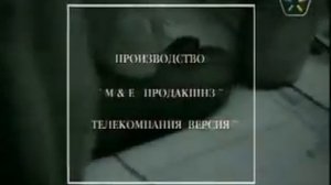 ОПГ Слоны  Рязань