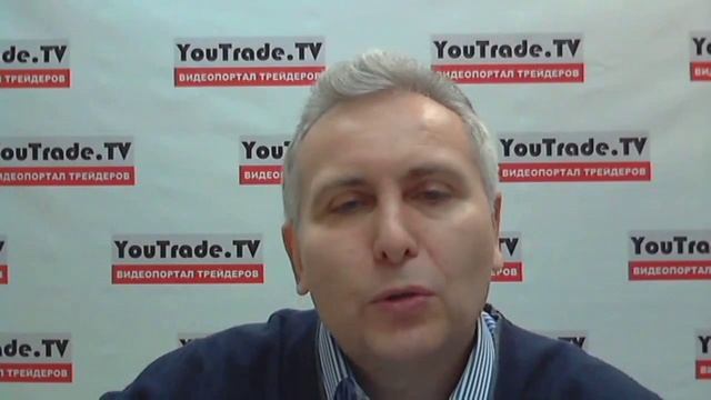 Торговый план 4 декабря 2015 г. - YouTrade.TV смотреть онлайн