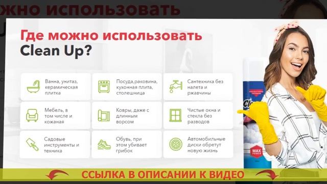 Чистящие средства для ковров в домашних условиях смотреть онлайн