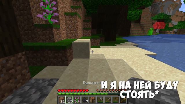 Если я коснусь зеленого цвета, видео закончится смотреть онлайн