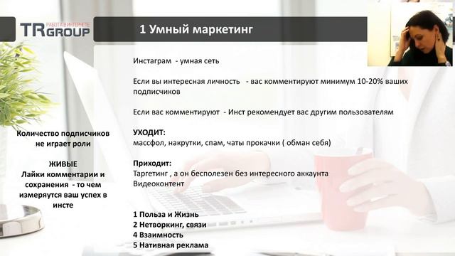 Оформление странички в соц сетях Личный бренд смотреть онлайн