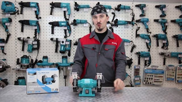 Обзор на точильно-шлифовальный станок Mekkan MK60101