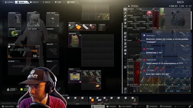 Escape from Tarkov ► Twitch Drops! смотреть онлайн