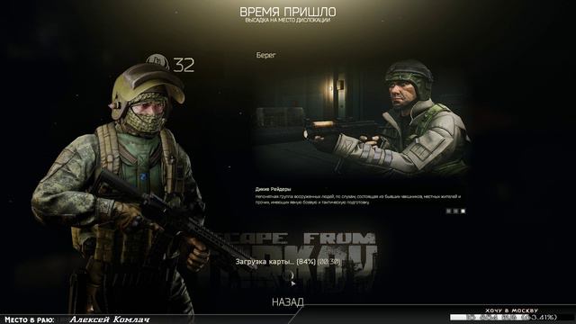 Мясо, кровь и New Kid | Killing Floor 2 и Escape From Tarkov смотреть онлайн