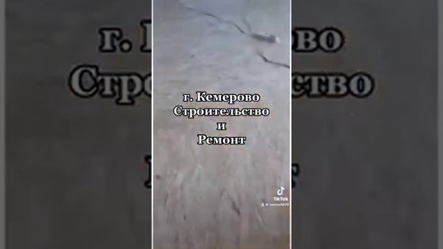 Ремонт и строительство г. Кемерово . Утепление смотреть онлайн