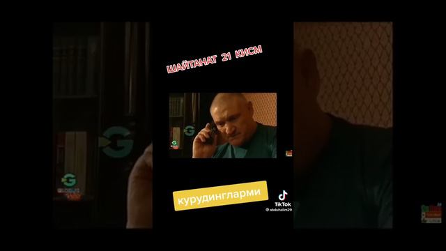 Шайтанат 21 кисм