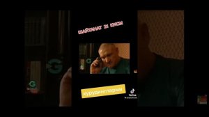 Шайтанат 21 кисм