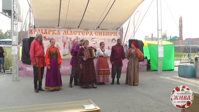 Ярмарка Мастера Сибири 16-18 августа 2019 Фольклорный Ансамбль КрАсота смотреть онлайн