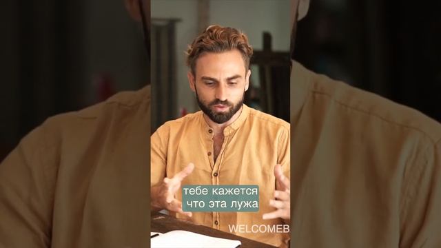 Твое благополучие смотреть онлайн