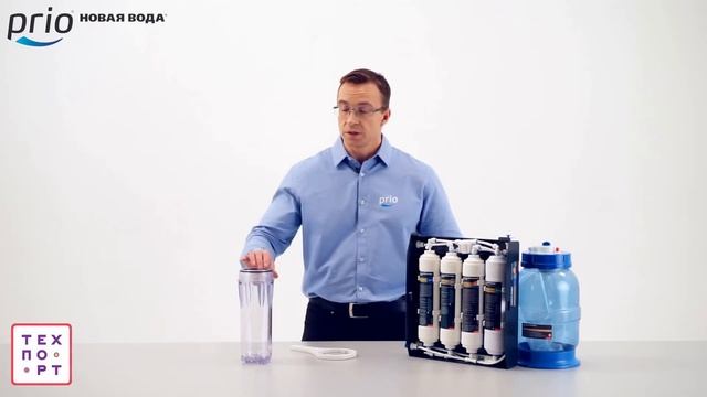 Фильтры обратного осмоса Prio® Expert Osmos с баком смотреть онлайн