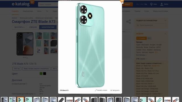 Tecno Spark 20C Стоит ли покупать? Обзор рынка смартфонов! смотреть онлайн