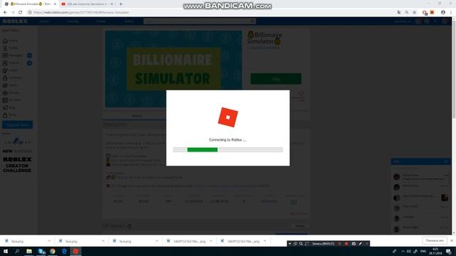 как получить бесплатно в Roblox любое лицо смотреть онлайн