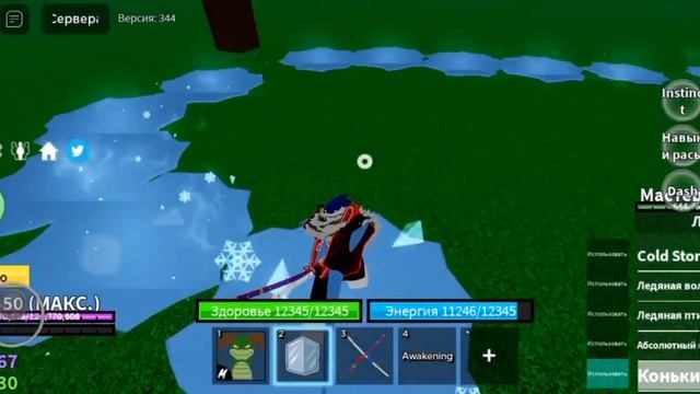 Как фармить деньги в блокс фрутс смотреть онлайн