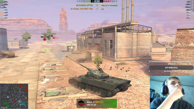 Ищу взвод на 8-ках. Стрим по Wot Blitz смотреть онлайн