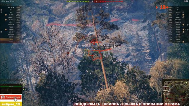 WOT ПРИКОЛЫ ИЗ СТРИМОВ #1🔴 смотреть онлайн