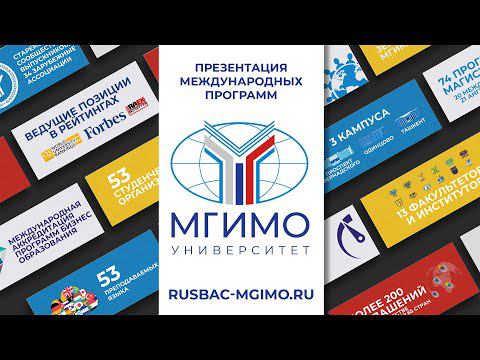 День открытых дверей для иностранных граждан 6.04.2022 смотреть онлайн