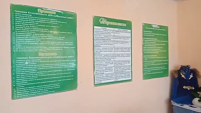 КГУ "Глуховская средняя школа " кабинет художественного труда, зав кабинета Токтагулова А.К. смотреть онлайн