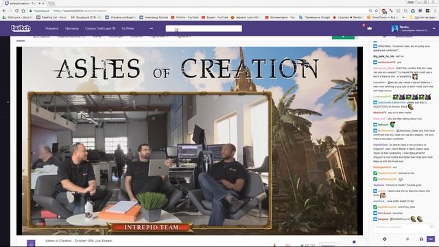 Ashes of Creation. Стрим от разработчиков 17.10 смотреть онлайн