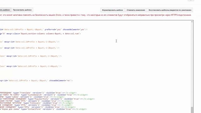 Как добавить технологию Яндекс.Карточка на Blogger смотреть онлайн