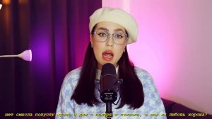 FIFTY FIFTY (피프티피프티) - 'Cupid' (TwinVer.) [На русском || Russian Cover]