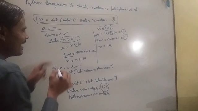 Python program to check Palindrome number or not смотреть онлайн