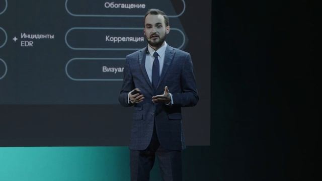Kaspersky Symphony XDR | Kaspersky Security Day 2022