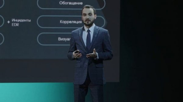 Kaspersky Symphony XDR | Kaspersky Security Day 2022