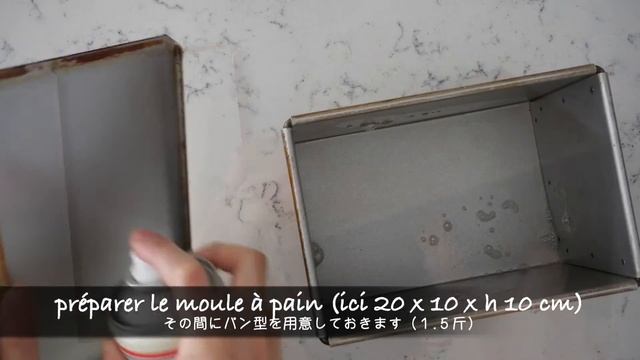 Pain de Mie Japonais Extra Moelleux v2 | Machine à Pain Panasonic | wa's Cuisine | 食パン смотреть онлайн
