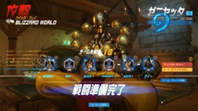 ow смотреть онлайн