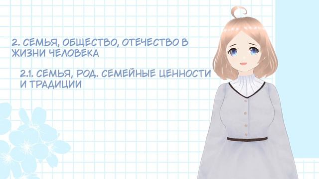 Итоговое сочинение - что нового в 2022-23? смотреть онлайн
