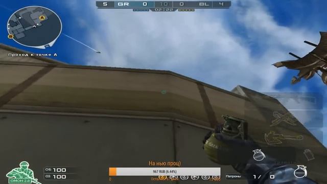 Показываю качественную игру в кросфаер) смотреть онлайн