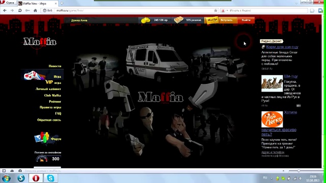 сссссв смотреть онлайн